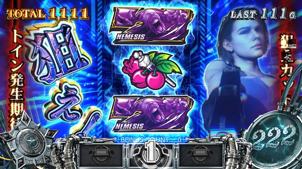 スマスロ バイオハザードRE:3 かんたん初打講座 HAZARD RUSH(AT)について
