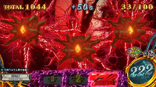 スマスロ バイオハザードRE:3 かんたん初打講座 ボーナスについて
