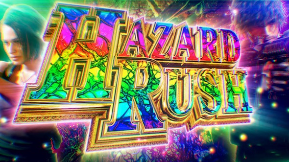 スマスロ バイオハザードRE:3 かんたん初打講座 HAZARD RUSH INFERNO(上位AT)について