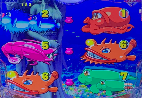 e大海物語5スペシャル アトランティスステージ中の演出 予告演出