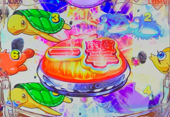 e大海物語5スペシャル クリスタルモード中の演出 リーチ演出