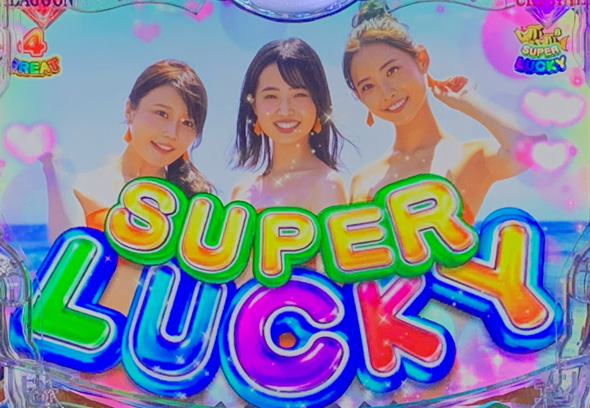 e大海物語5スペシャル 大当り中の演出 昇格演出