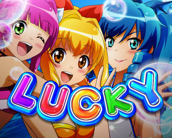 e大海物語5スペシャル 大当り中の演出 大当りの種類