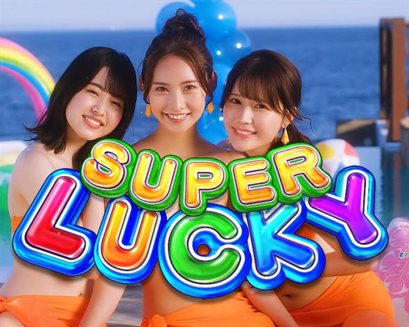 e大海物語5スペシャル 大当り中の演出 大当りの種類