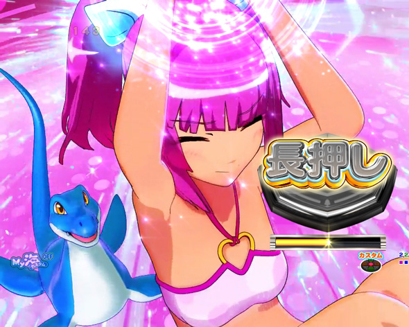 e大海物語5スペシャル 注目演出 注目演出