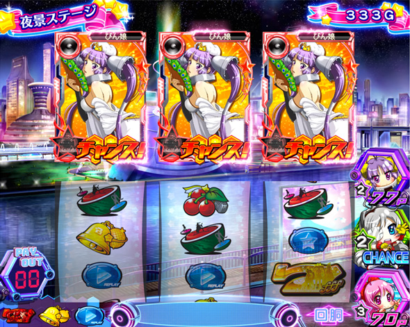Lすーぱぁびん娘 かんたん初打講座 通常時のゲーム性