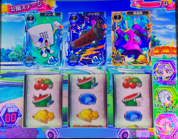 Lすーぱぁびん娘 かんたん初打講座 通常時のゲーム性