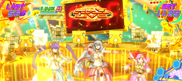 Lすーぱぁびん娘 かんたん初打講座 クライMAXライブ(上位AT)について