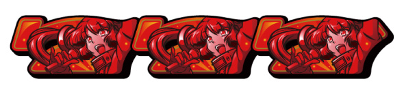 Lすーぱぁびん娘 配当表