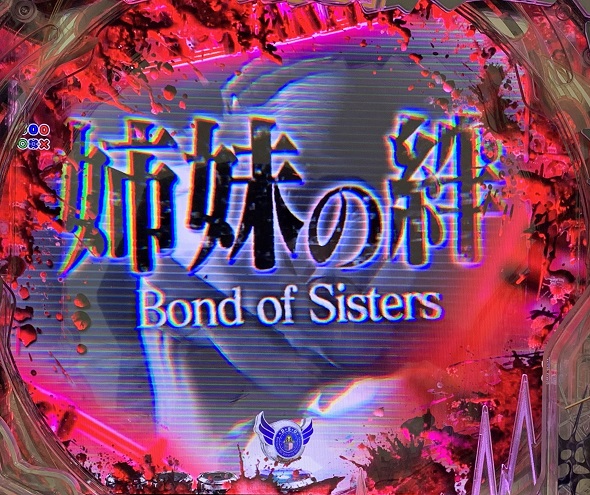 e バイオハザード6 予告演出 リーチ前予告