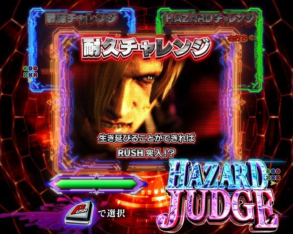 e バイオハザード6 大当り中の演出 通常時の大当り演出