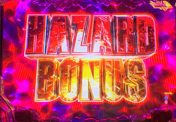 Pバイオハザード RE:2 ごらくバージョン 大当り中の演出 右打ち中の大当り演出