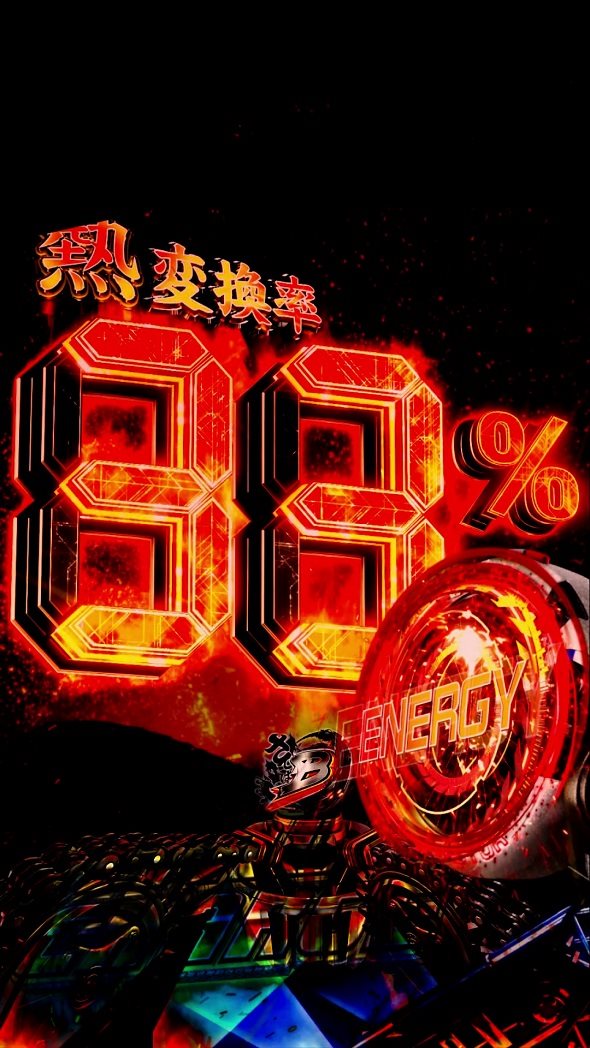 e 仮面ライダーBLACK 注目演出 注目演出