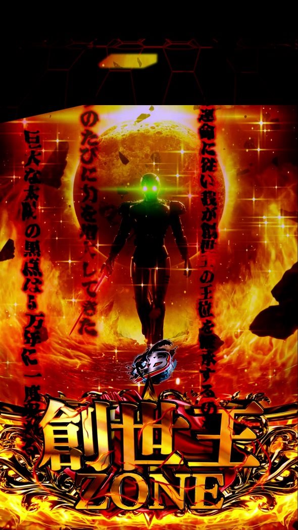 e 仮面ライダーBLACK 注目演出 注目演出