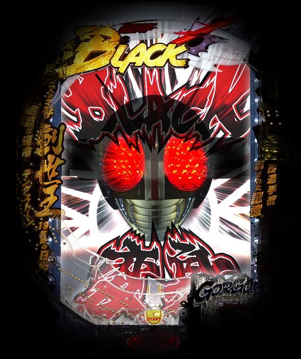 e 仮面ライダーBLACK 注目演出 注目演出