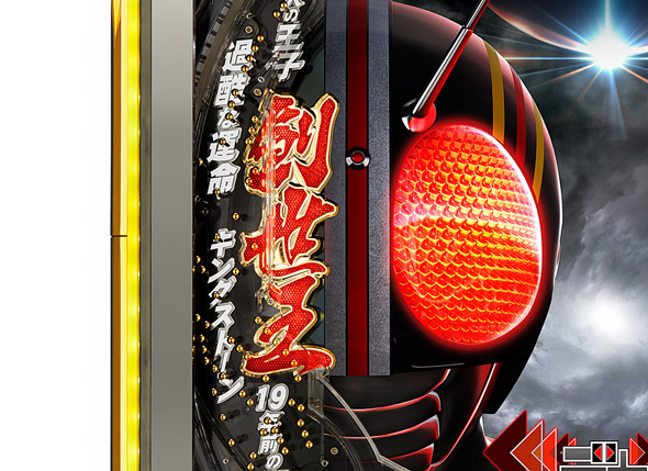 e 仮面ライダーBLACK 予告演出 先読み予告