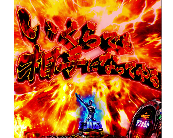 e 仮面ライダーBLACK 予告演出 リーチ前予告