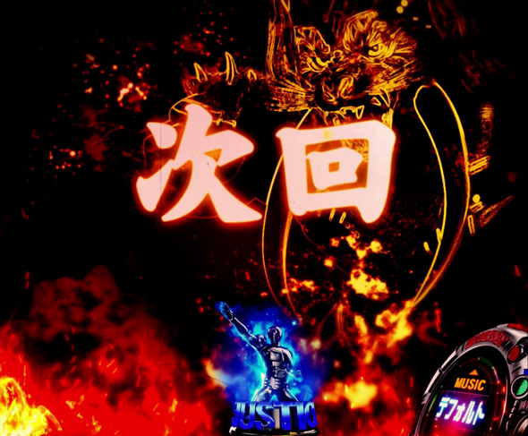 e 仮面ライダーBLACK 予告演出 リーチ前予告