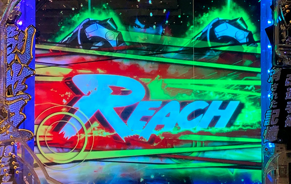 e 仮面ライダーBLACK 予告演出 リーチ後予告