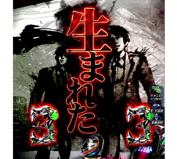 e 仮面ライダーBLACK リーチ演出 光太郎SPリーチ