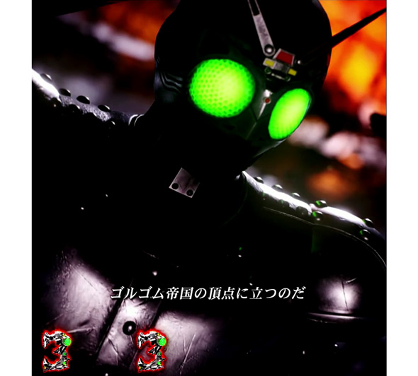 e 仮面ライダーBLACK リーチ演出 シャドームーンSPSPリーチ