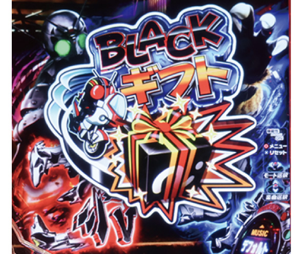 e 仮面ライダーBLACK 大当り中の演出 通常時の大当り演出