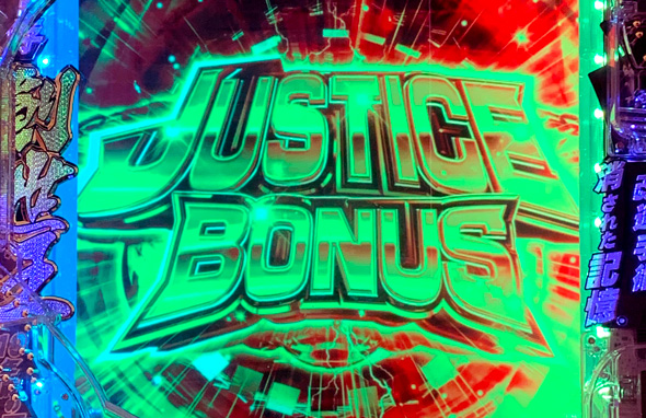 e 仮面ライダーBLACK 大当り中の演出 右打ち中の大当り演出