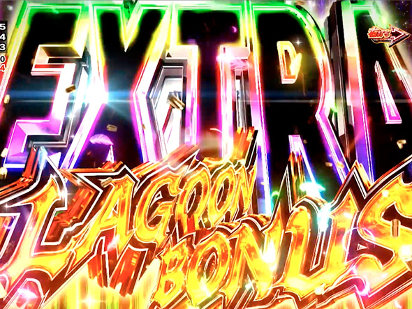 Pブラックラグーン4 EXTRA BULLET 129ver. 大当り中の演出 右打ち中の大当り演出
