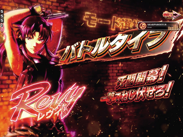 Pブラックラグーン4 EXTRA BULLET 129ver. デスペラードRUSH中の演出 モード概要