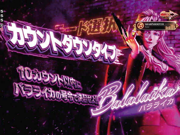 Pブラックラグーン4 EXTRA BULLET 129ver. デスペラードRUSH中の演出 モード概要