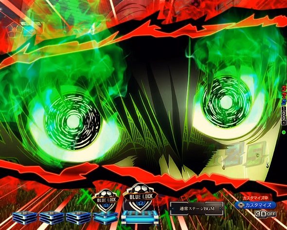 eフィーバーブルーロック 予告演出 先読み予告