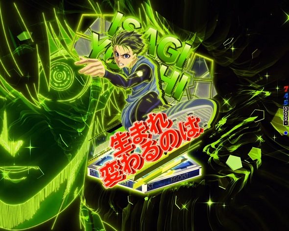 eフィーバーブルーロック 予告演出 リーチ前予告