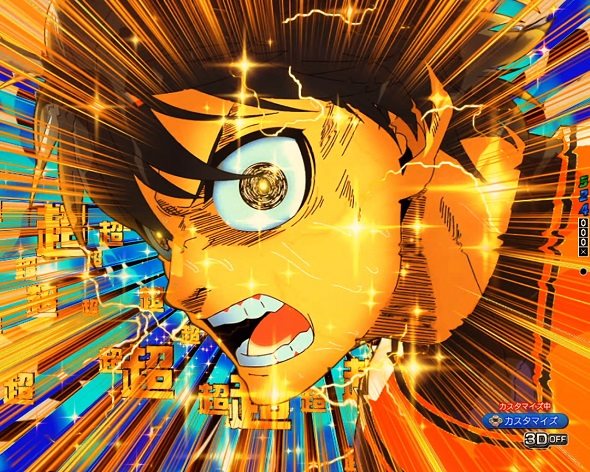 eフィーバーブルーロック 予告演出 リーチ前予告