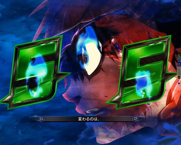 eフィーバーブルーロック 予告演出 リーチ前予告