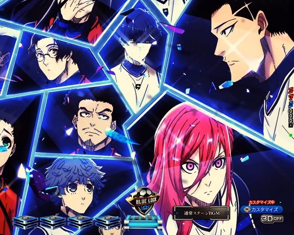 eフィーバーブルーロック 予告演出 リーチ前予告