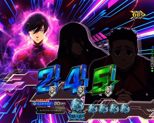 eフィーバーブルーロック 予告演出 リーチ前予告