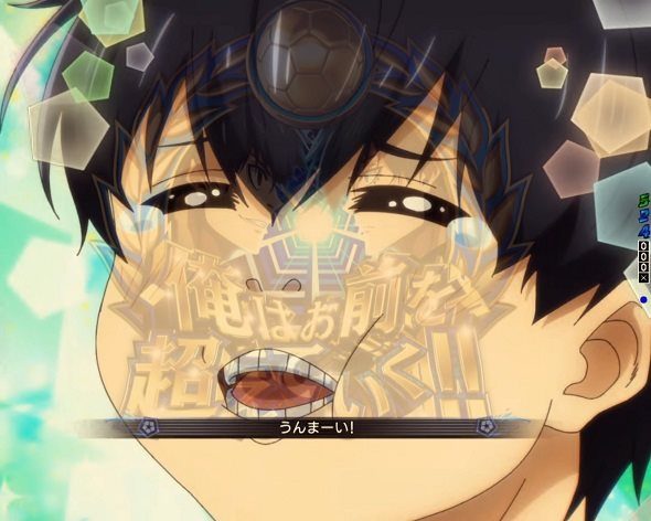 eフィーバーブルーロック リーチ演出 日常リーチ