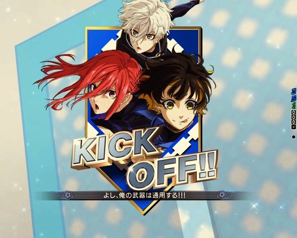 eフィーバーブルーロック リーチ演出 日常リーチ