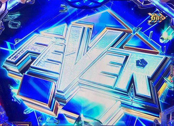 eフィーバーブルーロック 大当り中の演出 通常時の大当り演出