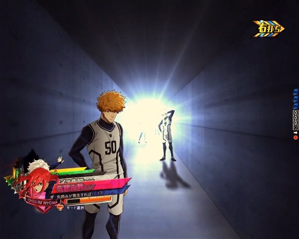 eフィーバーブルーロック エゴイストBATTLE中の演出 モード概要
