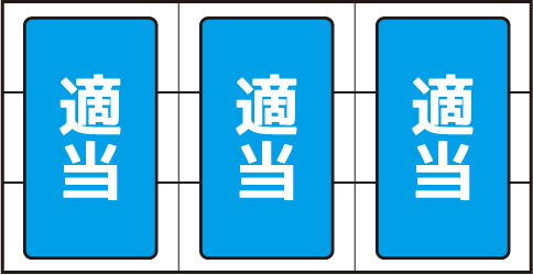 Lにゃんこ大戦争 超神速 打ち方 通常時の打ち方