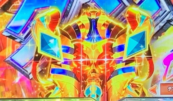 e冒険島 予告演出 先読み予告