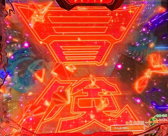 e冒険島 予告演出 先読み予告