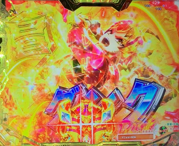 e冒険島 予告演出 リーチ前予告