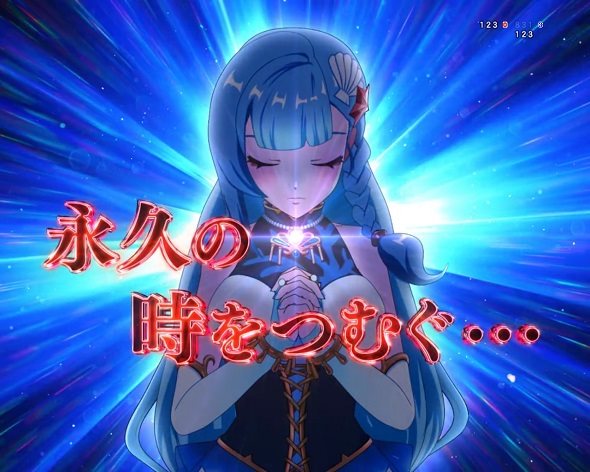 e冒険島 予告演出 リーチ前予告