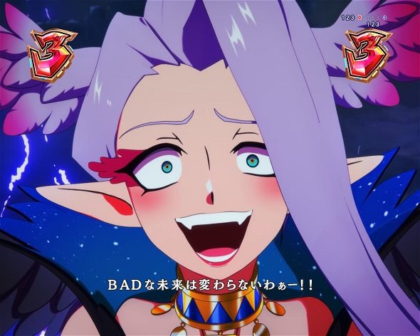 e冒険島 リーチ演出 バトルSPリーチ