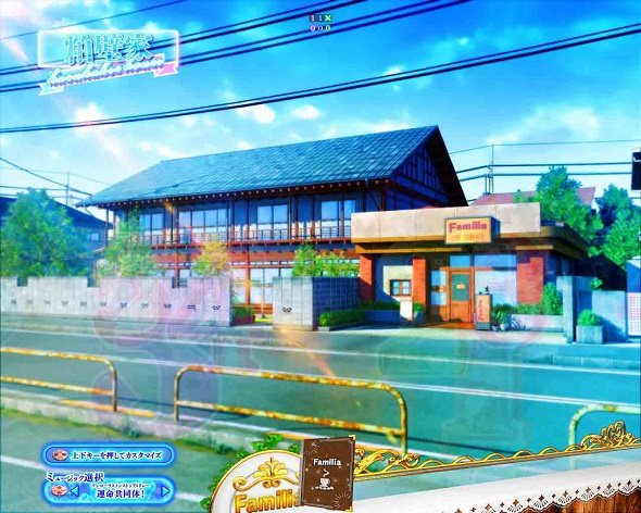 e女神のカフェテラス 予告演出 先読み予告