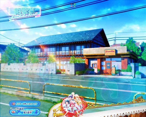 e女神のカフェテラス 予告演出 先読み予告