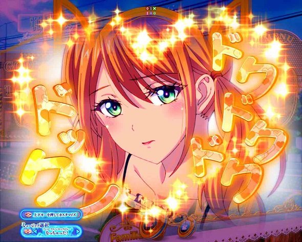 e女神のカフェテラス 予告演出 先読み予告