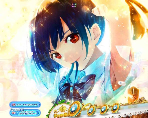 e女神のカフェテラス 予告演出 先読み予告